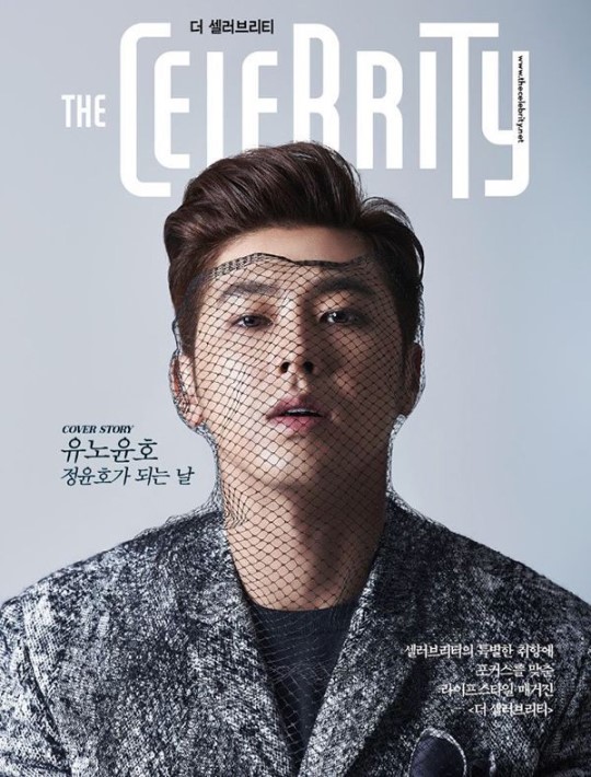 yunho-the-celebrity