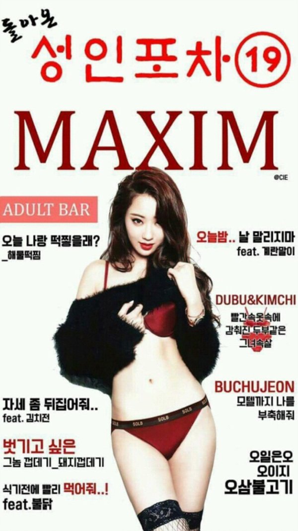 kyungri2