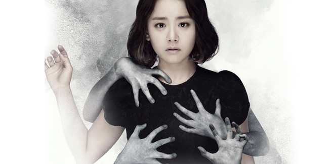 ‘The Village: Achiara’s Secret’ rivela poster e teaser con Moon Geun Young