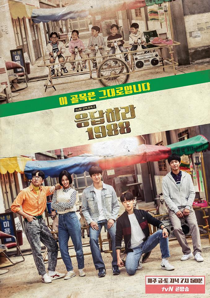 Reply_1988-p2