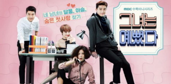 Il destino travagliato del drama “She Was Pretty”