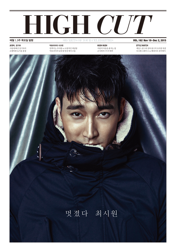 Siwon_hc1