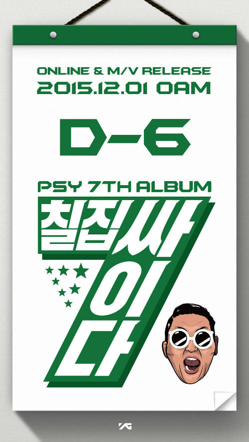 psy_comeback_02