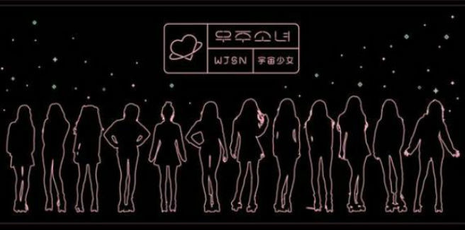 Le Cosmic Girls rilasciano le foto teaser “Play-file” version di Cheng Xiao, Eunseo e Exy