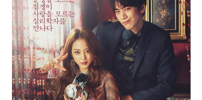 I trailer del drama ‘Madame Antoine’ con Han Ye Seul e Sung Joon