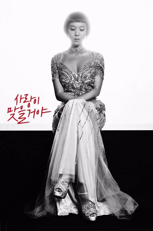 yoon-mi-rae_1449922830_af_org