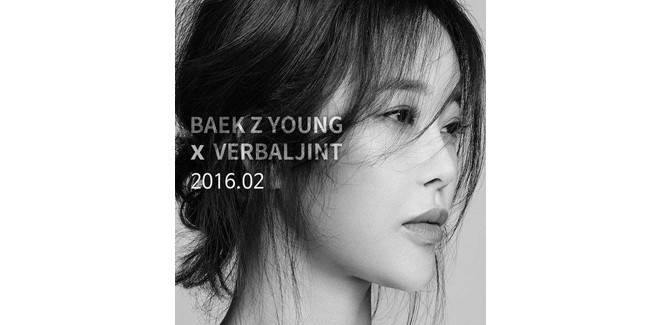 Baek Ji Young pubblica ‘There’s No Cure’ con Verbal Jint