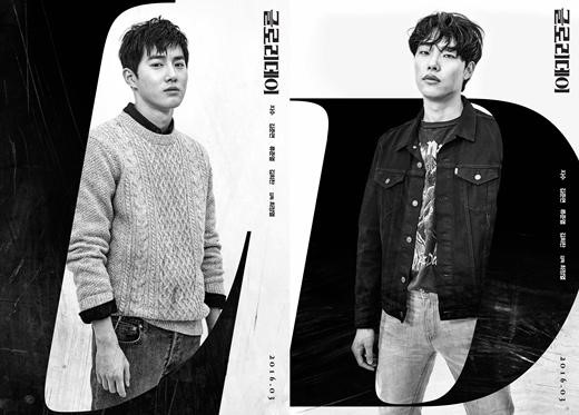 suho film