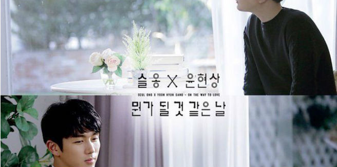 Seulong dei 2AM e Yoon Hyun Sang hanno rilasciato la foto teaser della loro collaborazione!