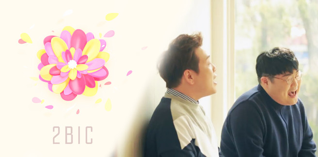I 2BiC rilasciano la versione acustica di ‘Yours Mine’
