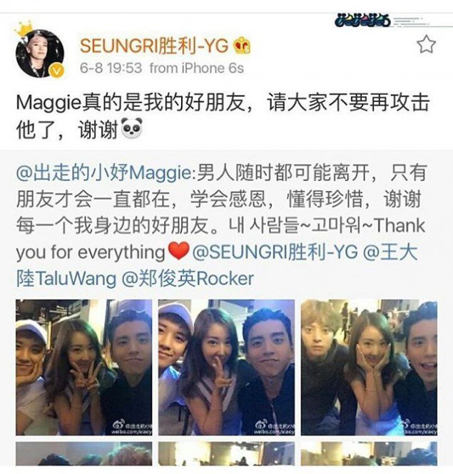 Seungri_1465438943_ㄴ