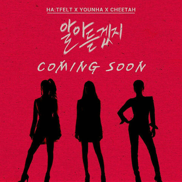 Younha_Yenny_Wonder_Girls_Cheetah_nuova_collaborazione_01