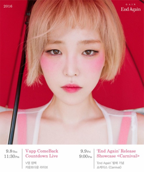 Ga-In-comeback-schedule_carnival_01