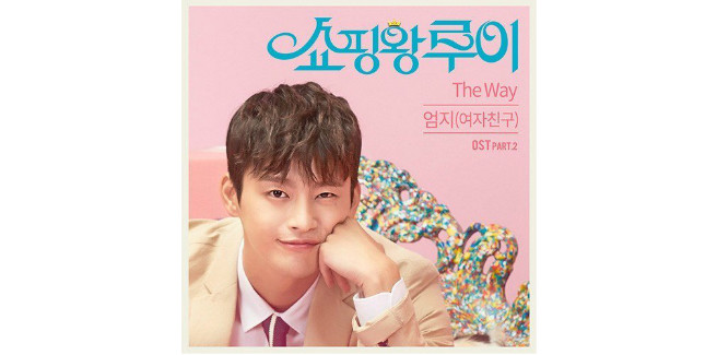 Umji (G-Friend) canta “The Way”, OST del drama MBC “Shopping King Louie”