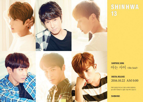 shinhwa_1476835955_cvfls15uiaaighz-jpg-large