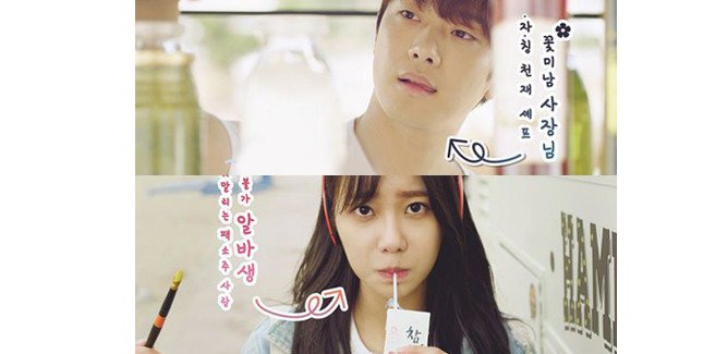 Minhwan dei F.T. Island e Yuna delle AOA nel web-drama ‘Hot and Sweet’