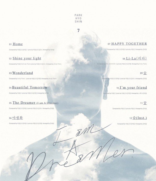 park-hyo-shin_1475286352_ctnedzhueaeqozx