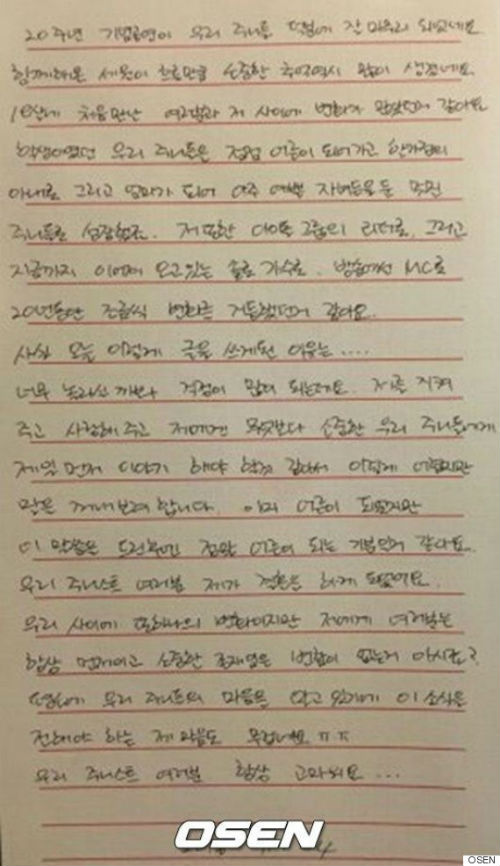 moon_he_jun_lettera_matrimonio_soyul_crayon_pop_01