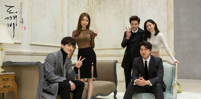 Il criticato quanto amato drama tvN “Goblin”