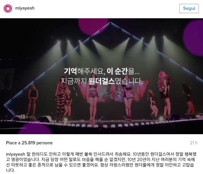 wondergirls_yenny_sunmi_messaggio_02