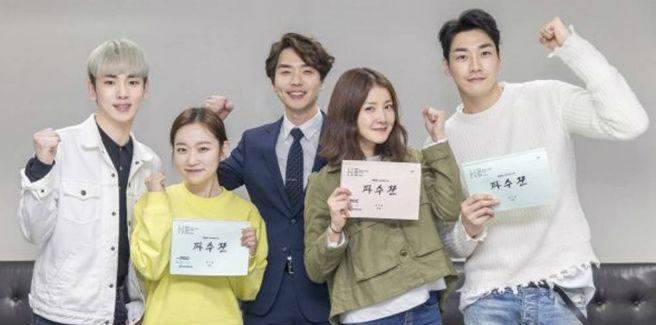 Lee Si Young, Kim Young Kwang, Key degli SHINee e Kim Seul Gi nella prima lettura del copione di “Protector”