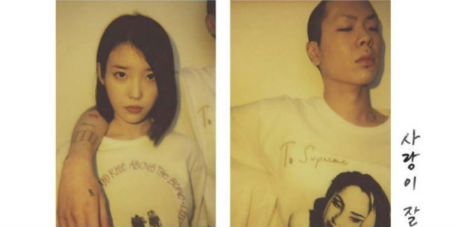 All Kill per “Can’t Love You Anymore” di IU e Oh Hyuk
