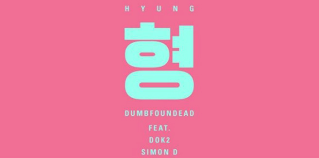 Dumbfoundead pronto a debuttare con “Hyung”