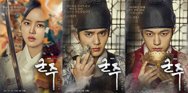 Yoo Seung Ho e L degli INFINITE negli scatti di “Monarch – Owner of the Mask”