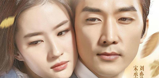 Song Seung Hun blocca i pettegolezzi sulla sua relazione con Liu Yi Fei
