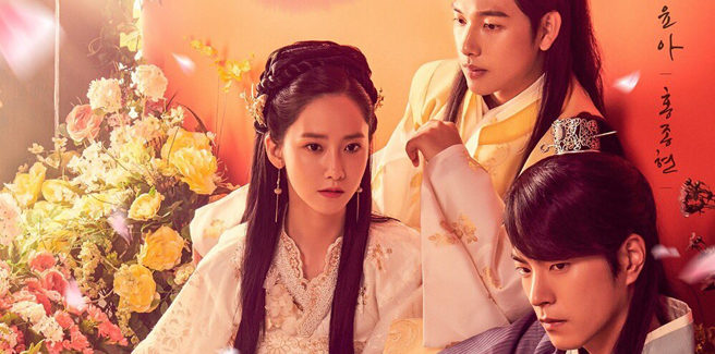 Primi teaser per ‘The King Loves’ con Yoona (SNSD), Siwan e Hong Jonghyun