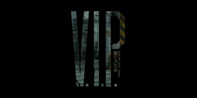 Rilasciato un nuovo teaser per il film “V.I.P.” con Jang Dong Gun, Lee Jong Suk e Kim Myung Min