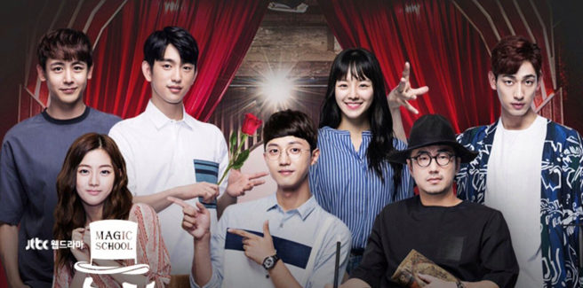 Nuovi dettagli sul drama ‘Magic School’ con Jinyoung dei GOT7 e Nichkhun dei 2PM