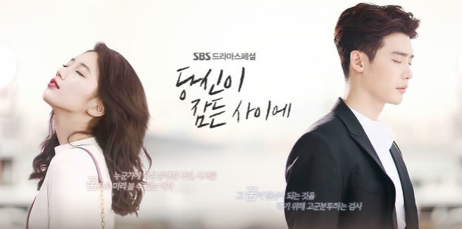 Lee Jong Suk e Suzy in nuovi trailer di ‘While You Sleep’