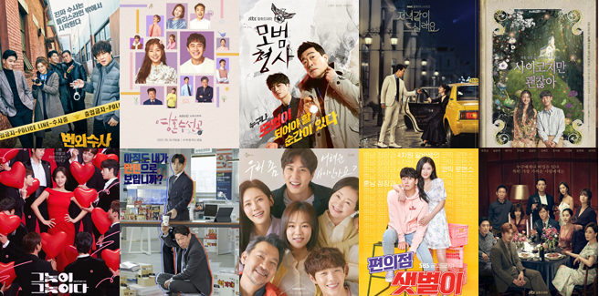 TOP 10 dei nuovi k-drama da guardare durante l’estate