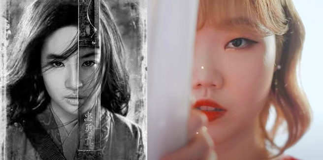 Suhyun degli AKMU canta l’iconica ‘Reflection’ da Mulan