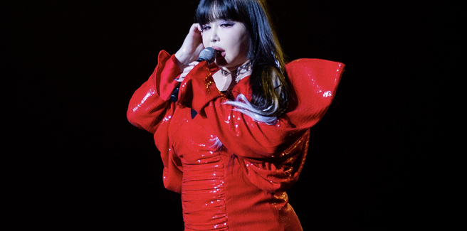 Park Bom pubblica l’emozionante “Holding the End of this Night”