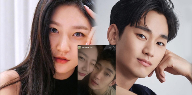 L’attrice Kim Sae Ron pubblica una foto ambigua con Kim Soo Hyun: stanno insieme?